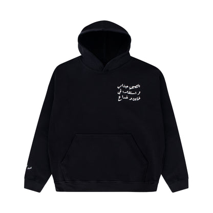 FEELS RIGHT HOODIE